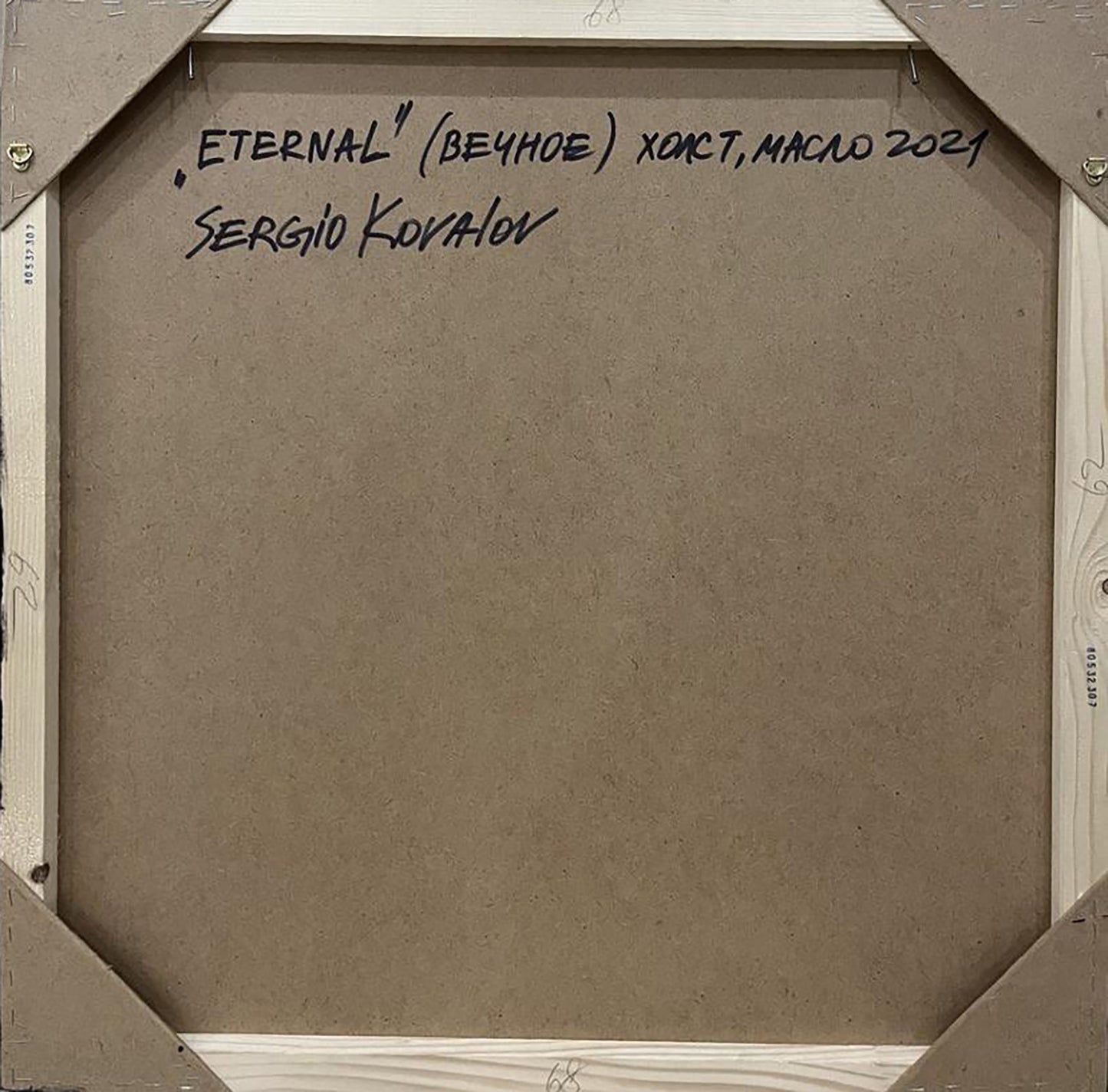 Back of Eternal oil painting by Serhiy Kovalev, Macao 2021, signed beyhoe xokt