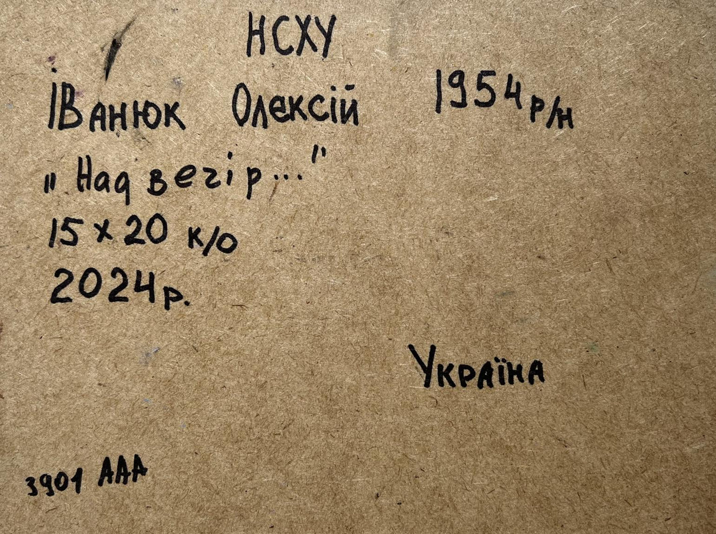 Back of Oleksiy Ivanyuk oil painting with handwritten title on cardboard