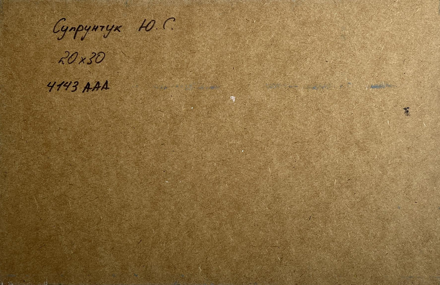 Back of Yuriy Suprunchuk oil painting Sea waves with Cyrillic text on cardboard