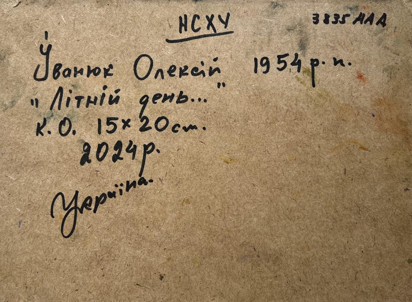 Back of Oleksiy Ivanyuk oil painting with Ukrainian inscription on textured paper