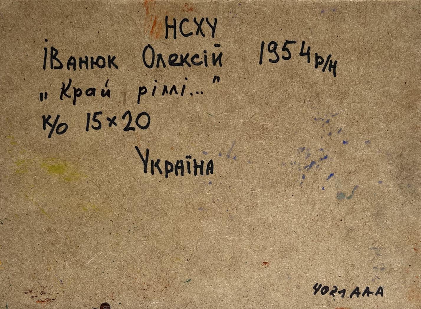 Back of Oleksiy Ivanyuk oil painting with handwritten inscription on beige paper