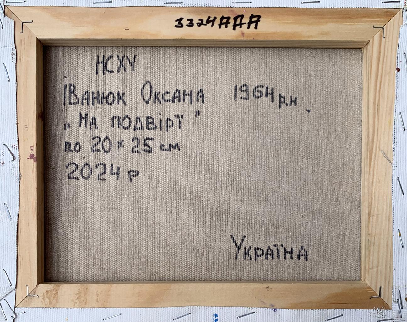 Back of Oksana Ivanyuk chicken oil painting in wooden frame
