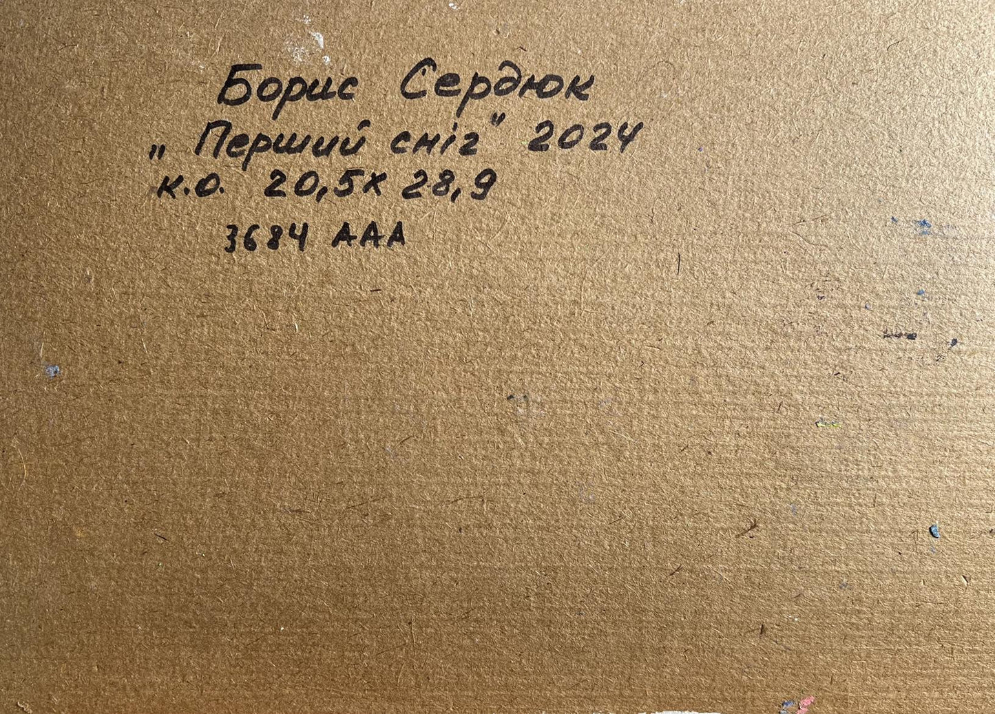 Back of Oil painting The first snow fell Boris Serdyuk with handwritten black ink inscription on textured gold board