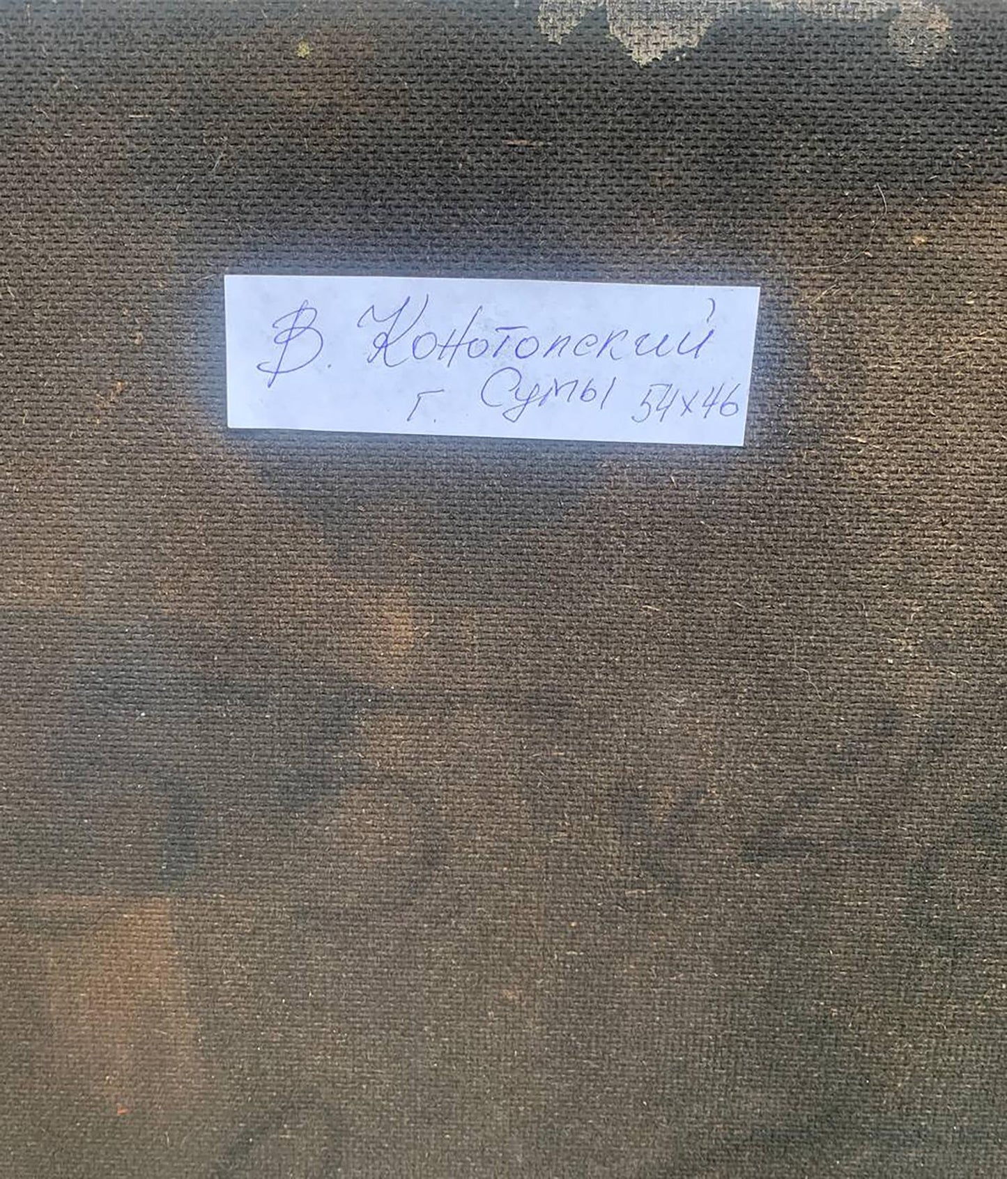 Back of abstract oil painting A look into the future by V. Konotopsky with handwritten label on white paper strip