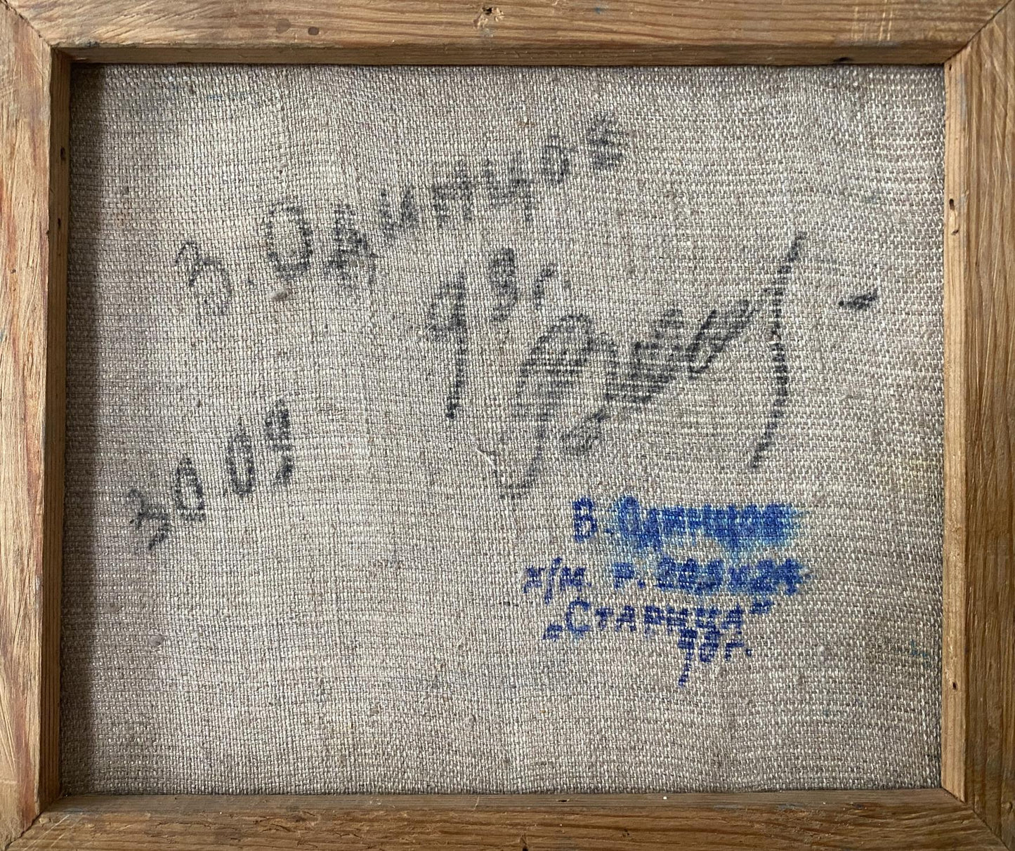 Back of Oil painting Staritsa V. Odintsov with faded Cyrillic text on linen