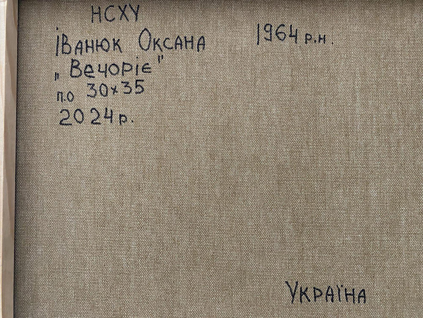 Backdrop of the painting