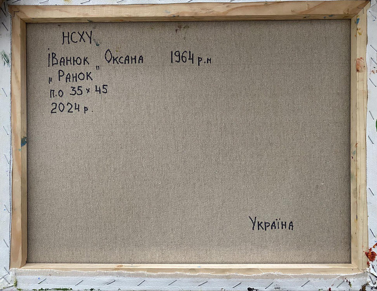 Backdrop of the painting