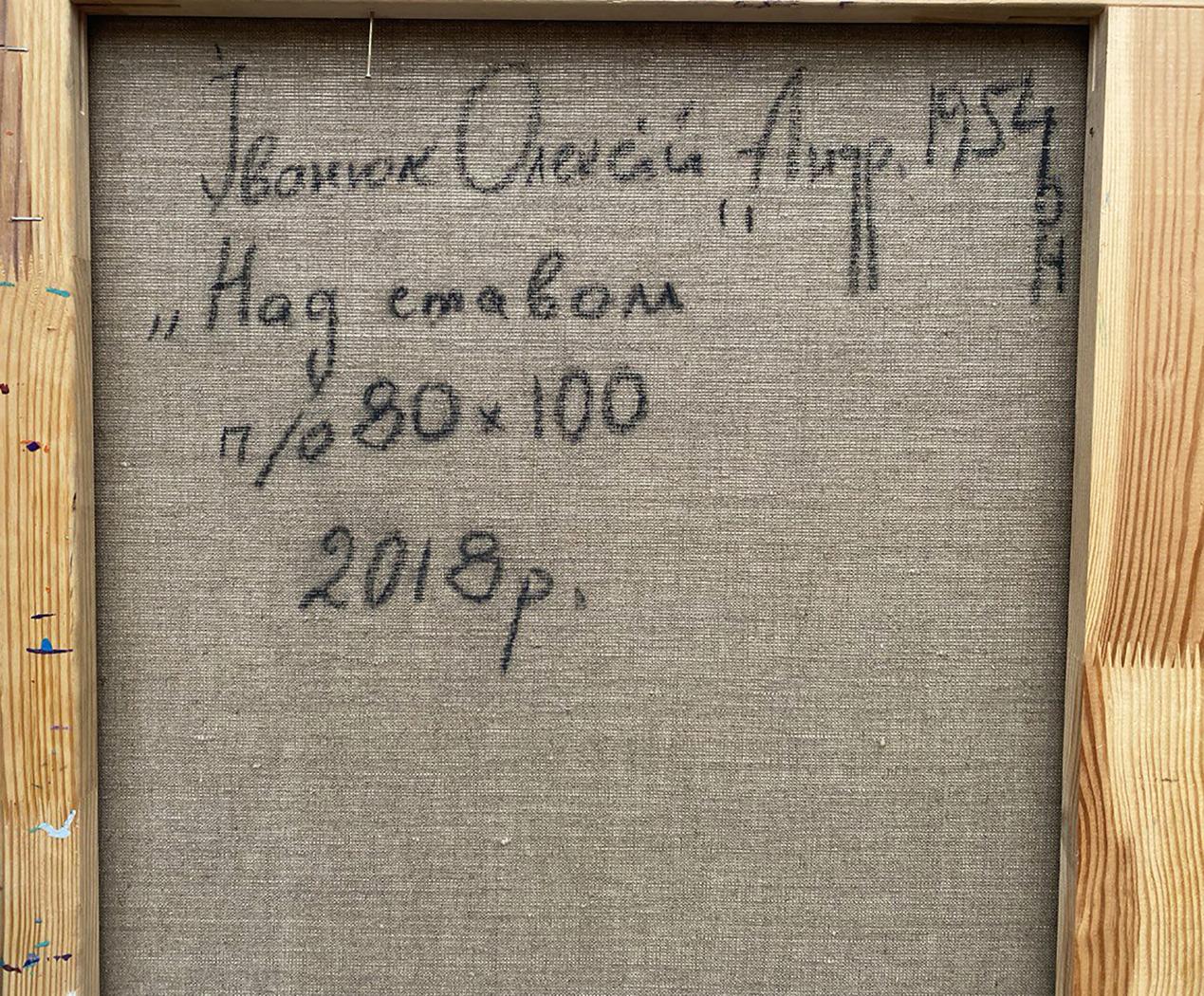 Back of Oleksiy Ivanyuk Oil painting Above the pond framed canvas with Cyrillic inscription on gray fabric