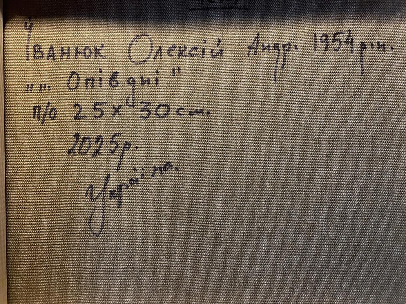 Back of oil painting Closer to evening by Oleksiy Ivanyuk on dark gray textured canvas