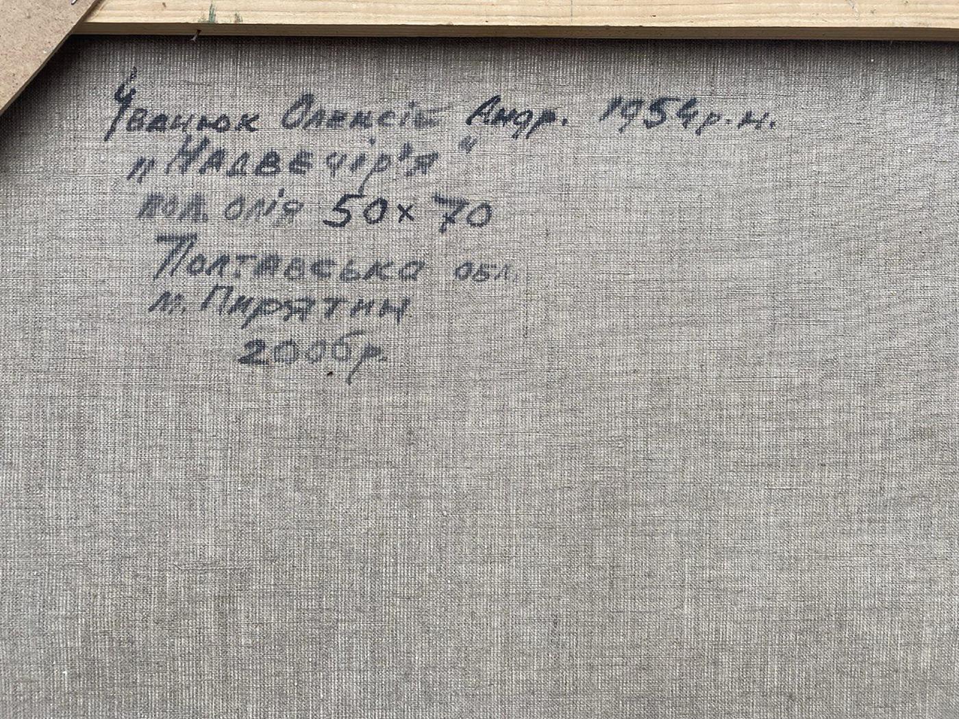 Back of Oleksiy Ivanyuk Evening in the Mountains oil painting with handwritten inscription on gray canvas