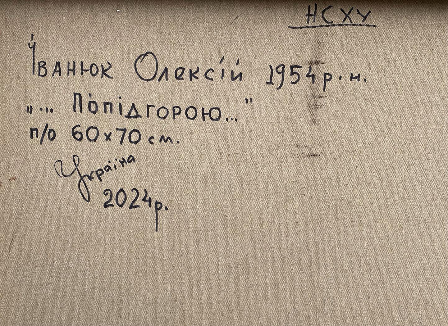 Back of Oleksiy Ivanyuk oil painting In the foothills with handwritten inscription on beige canvas