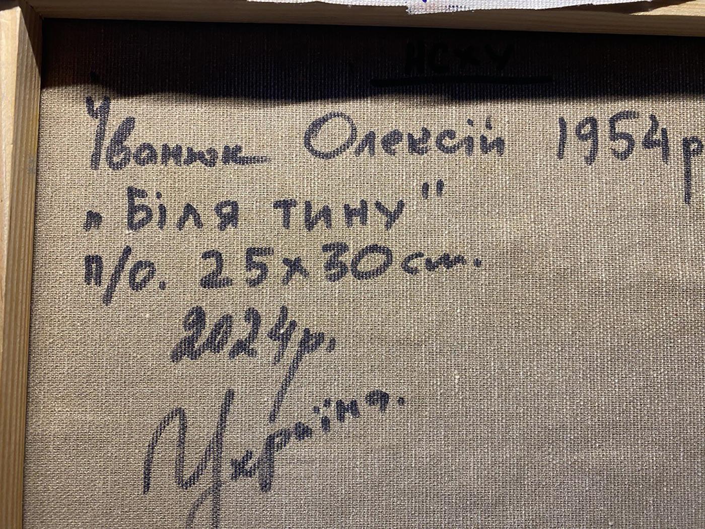 Back of beige canvas oil painting Bila Tynu by Oleksiy Ivanyuk 25x30 cm