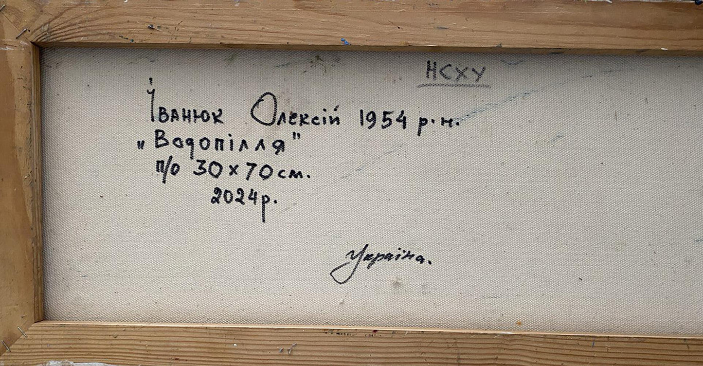 Back of framed Oil painting Waterworks by Oleksiy Ivanyuk, signed Ivanok Oleksiy 1954