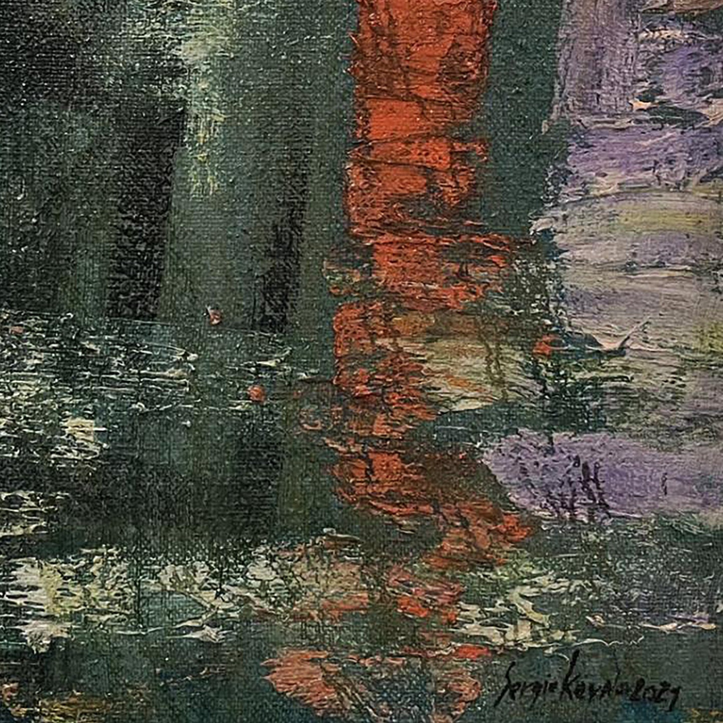 Serhiy Kovalev Artist's signature