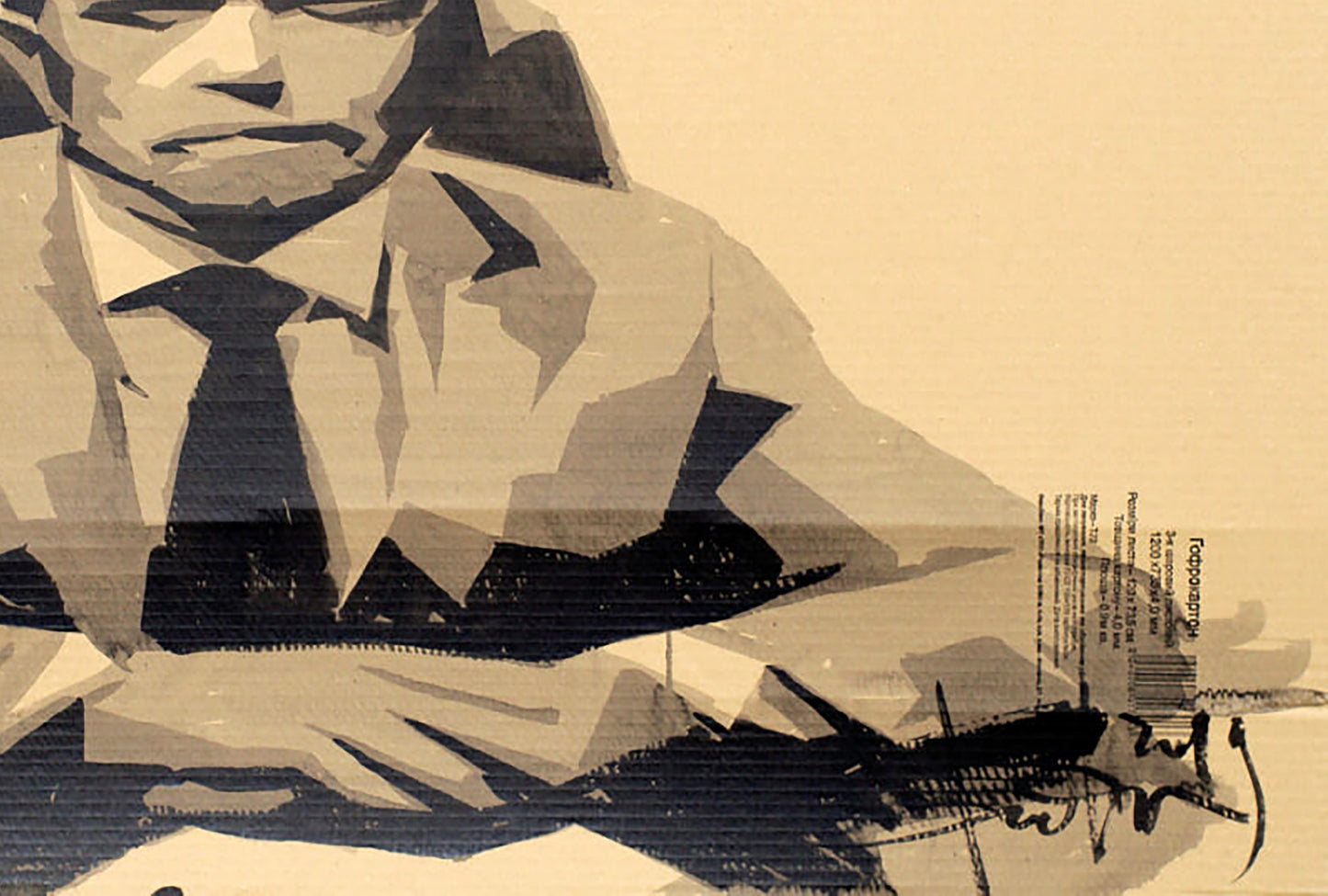 Stylized black-and-white Ink painting Glue Master Dima Filatov man in suit
