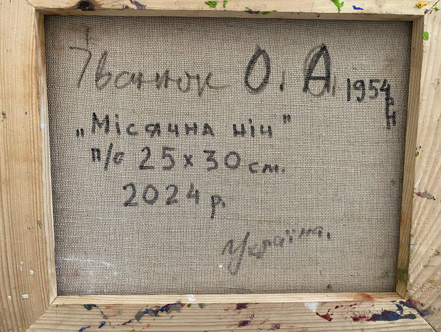 Back of Oleksiy Ivanyuk Moonlit Night oil painting canvas with 1954 signature Місячна Цін