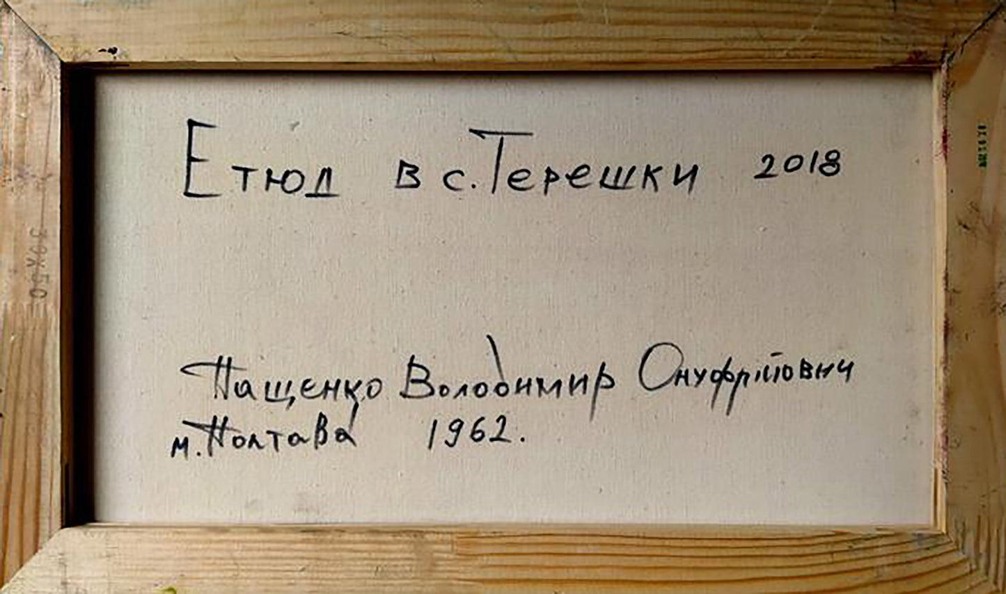 Back of Oil painting Study in the village Volodymyr Pashchenko canvas with signatures