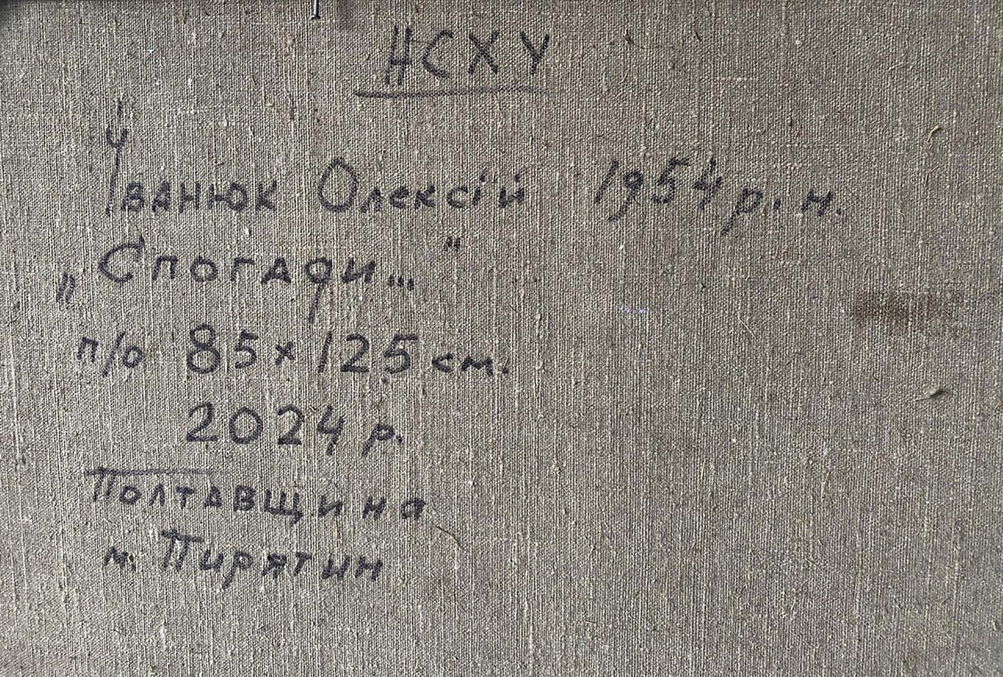 Back of oil painting Village Memories by Oleksiy Ivanyuk, 85x125cm, 195