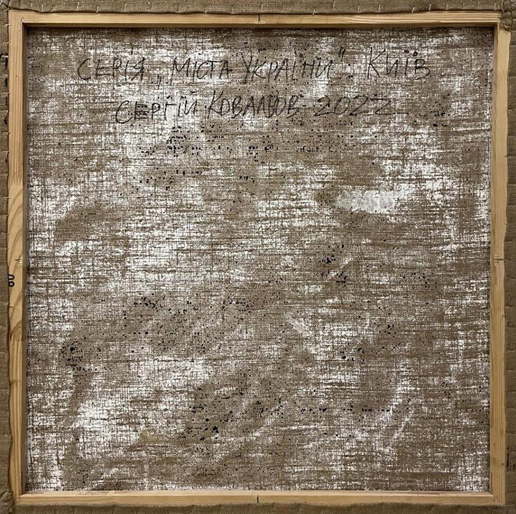 Oil painting Rising up by Serhiy Kovalev, weathered gray canvas in wood frame
