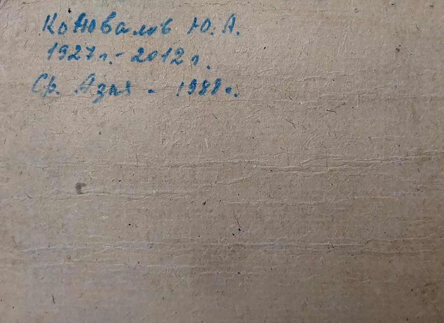 Back of Oil painting Central Asia Yury Konovalov on beige textured paper