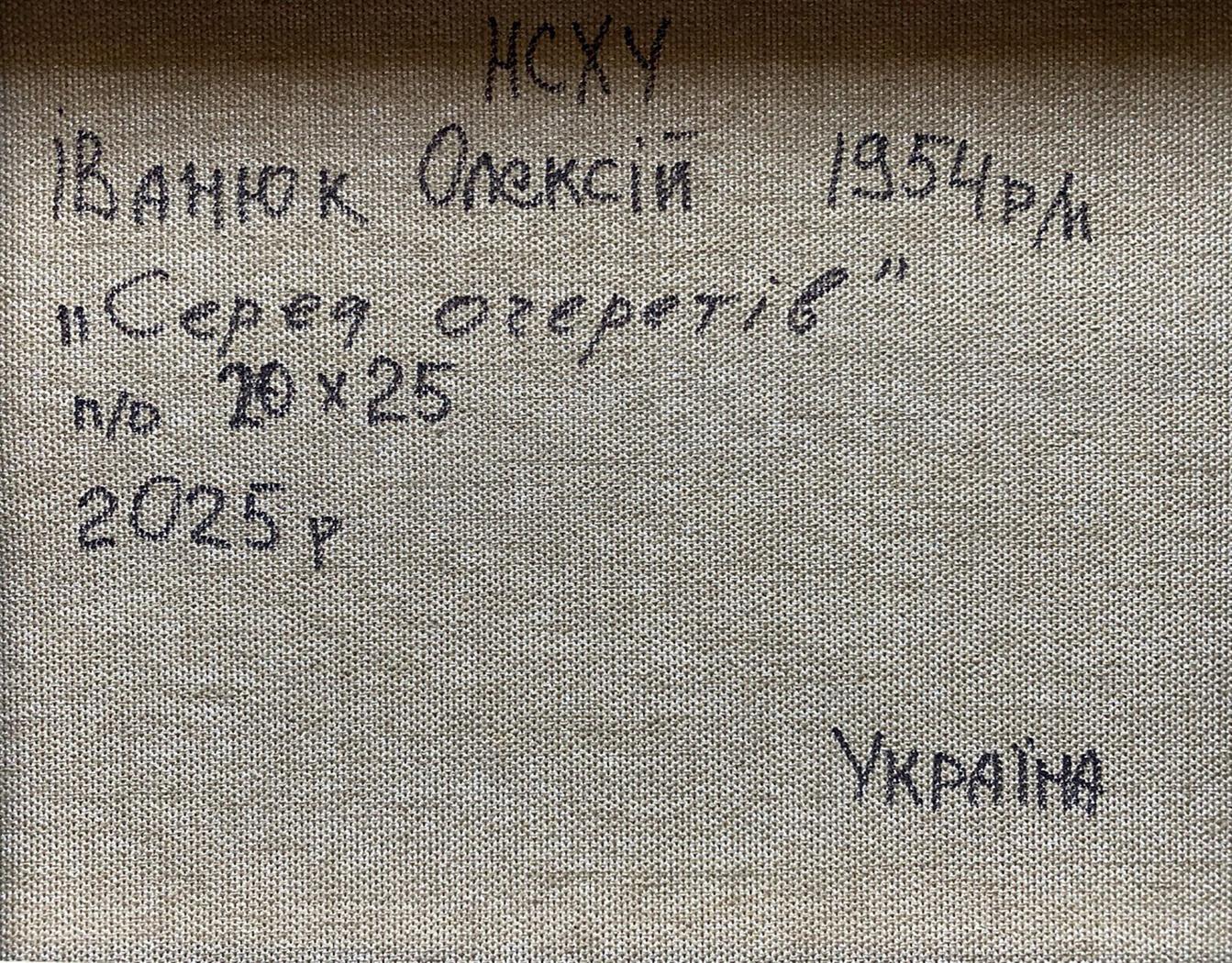 Handwritten inscription on back of Oil painting Among the Reeds by Oleksiy Ivanyuk
