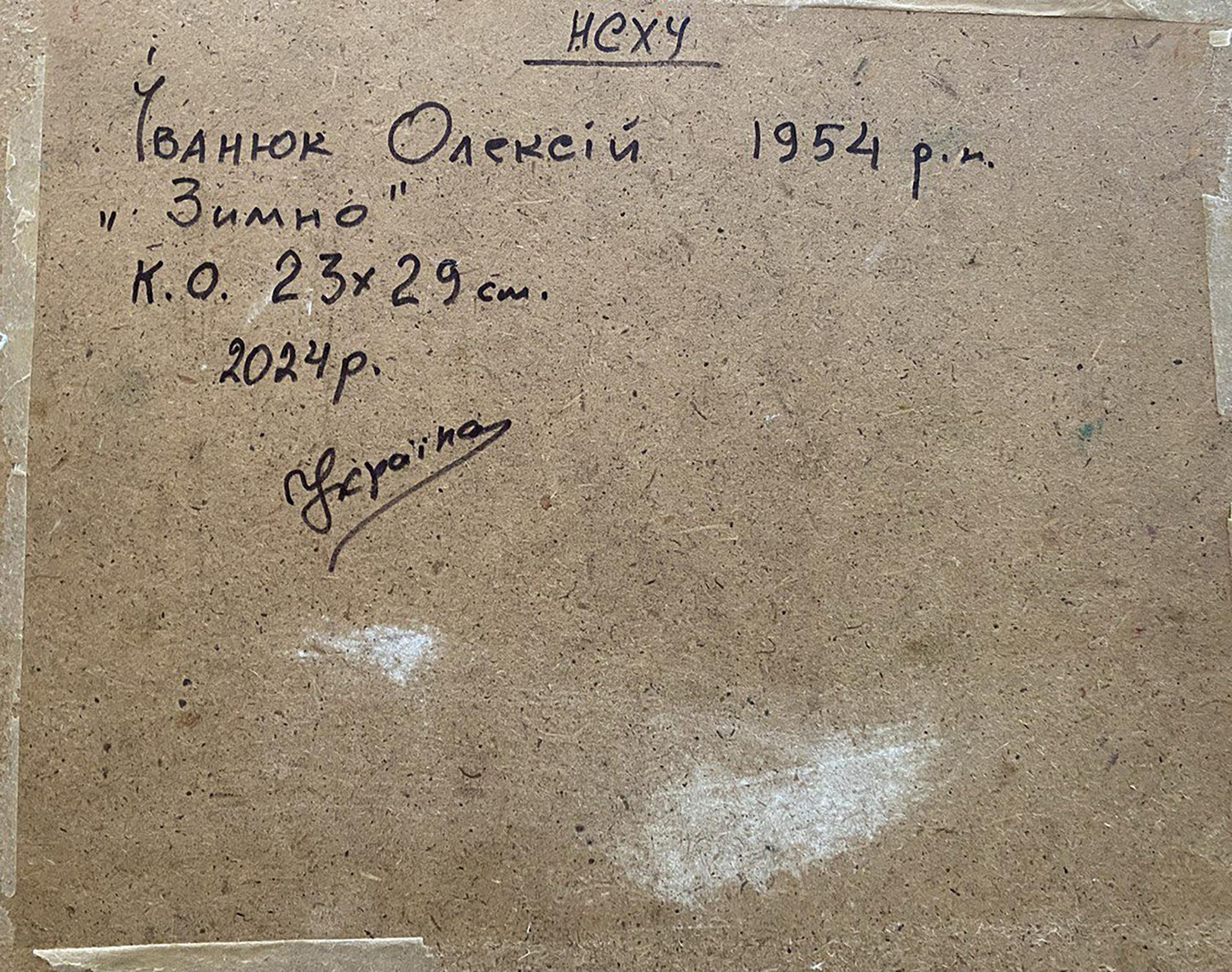 Back of Oleksiy Ivanyuk oil painting Zimno 1954 with handwritten details