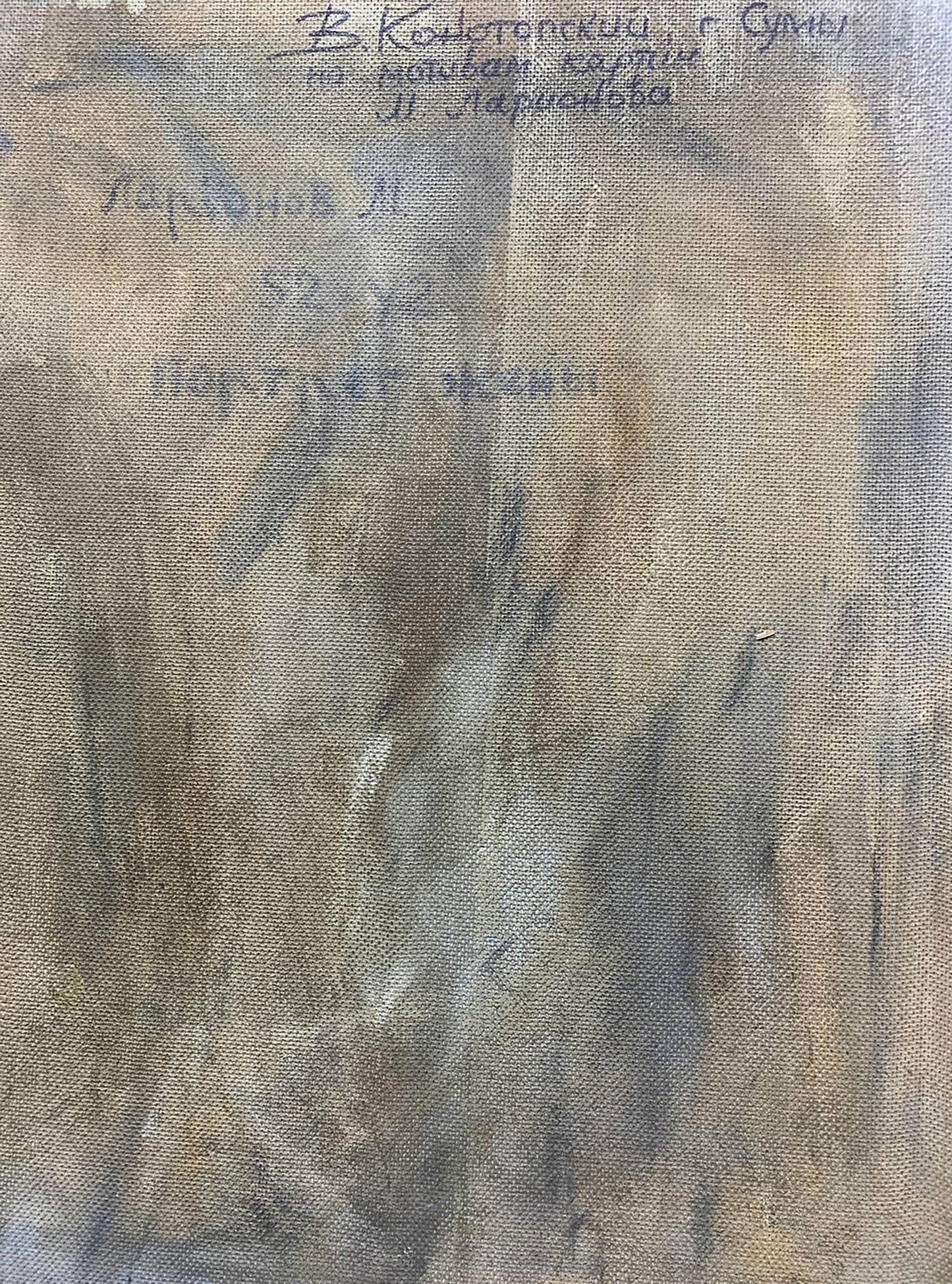 Textured gray fabric back with faint Cyrillic text, Abstract oil painting Portraits of the wife by V. Konotopsky based on Mikhail Larionov