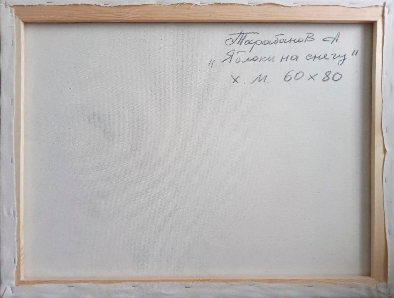 Backdrop of the painting