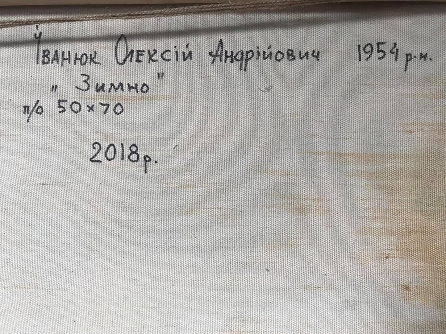 Backdrop of the painting