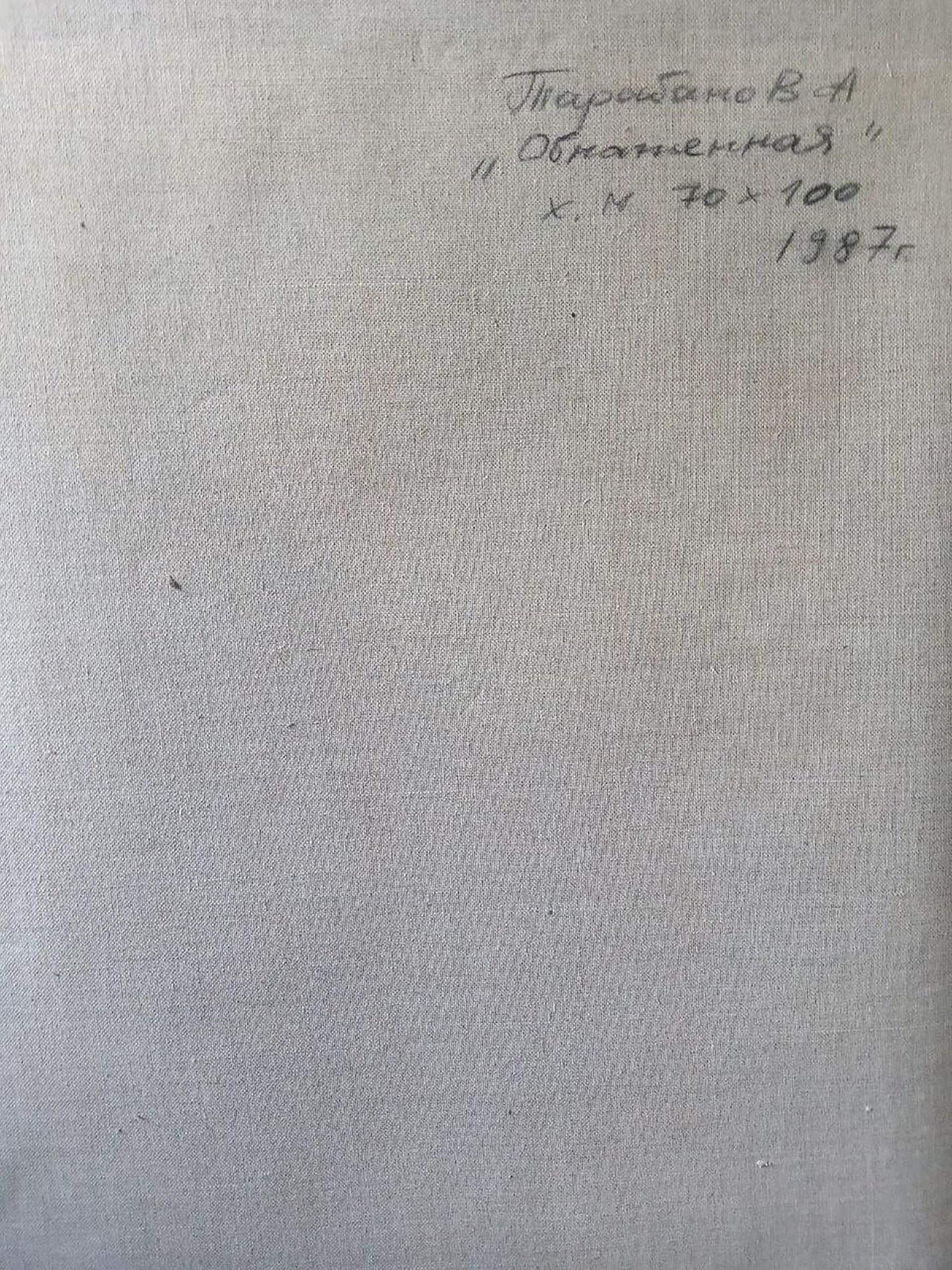 Backdrop of the painting