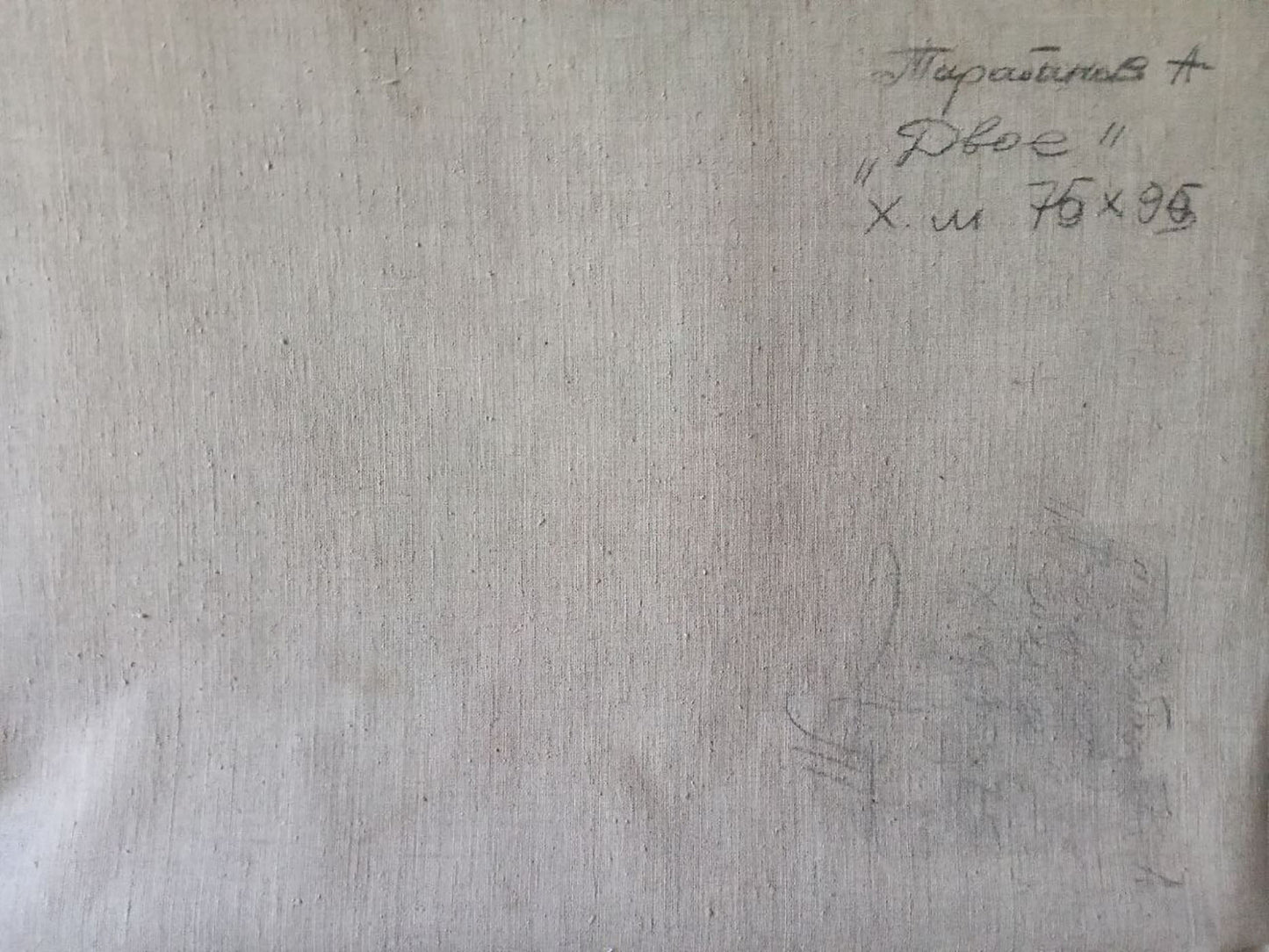 Backdrop of the painting