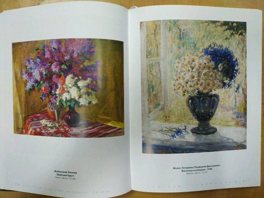 Oil painting of lilacs and tulips by Leonid Zhabinsky in dark blue vase