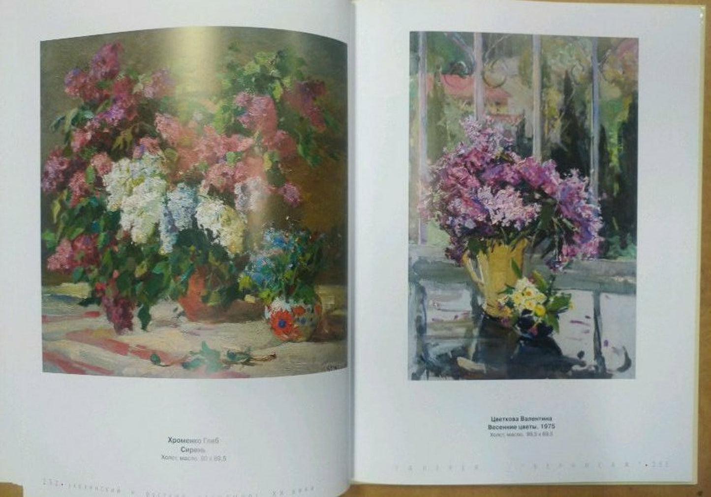 Oil painting of vibrant lilac bouquet in yellow vase by Khromenko Gleb Nikolaevich