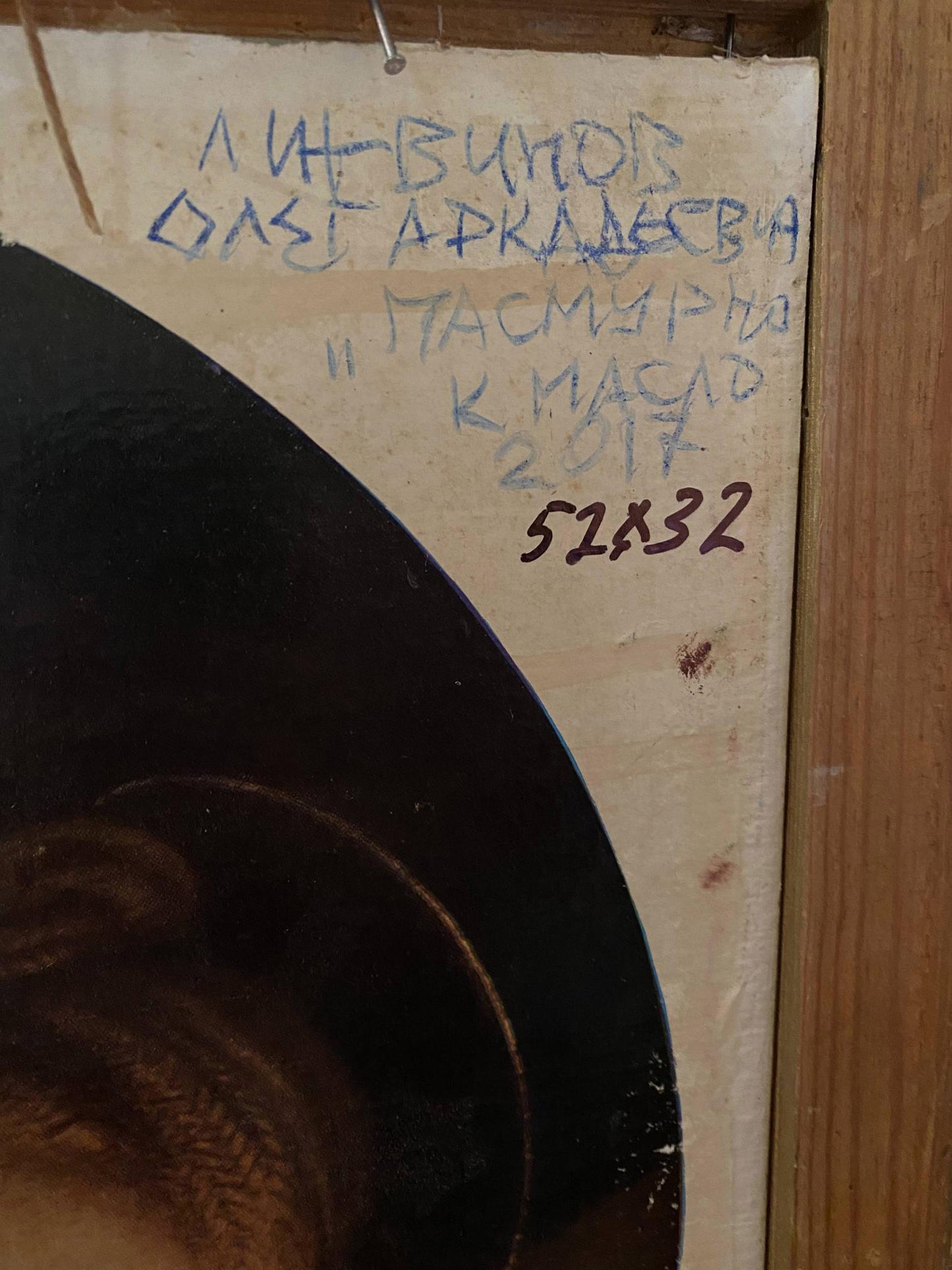 oil cardboard