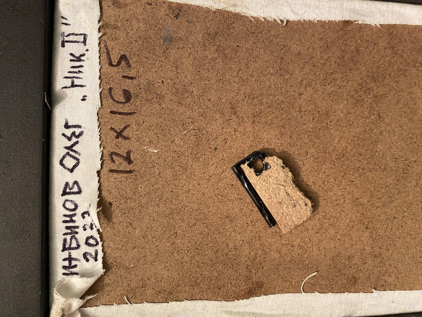 Back of Oil painting Nicholas 2 by Litvinov Oleg Arkadyevich with brown cork black bracket handwritten label