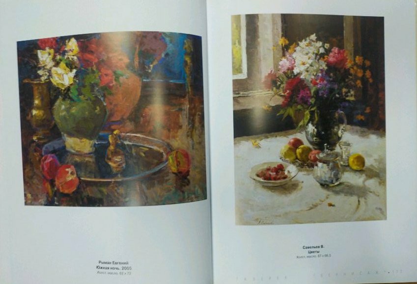 Oil painting of red and white roses in ornate vase by Ryman Evgeny Nikolaevich