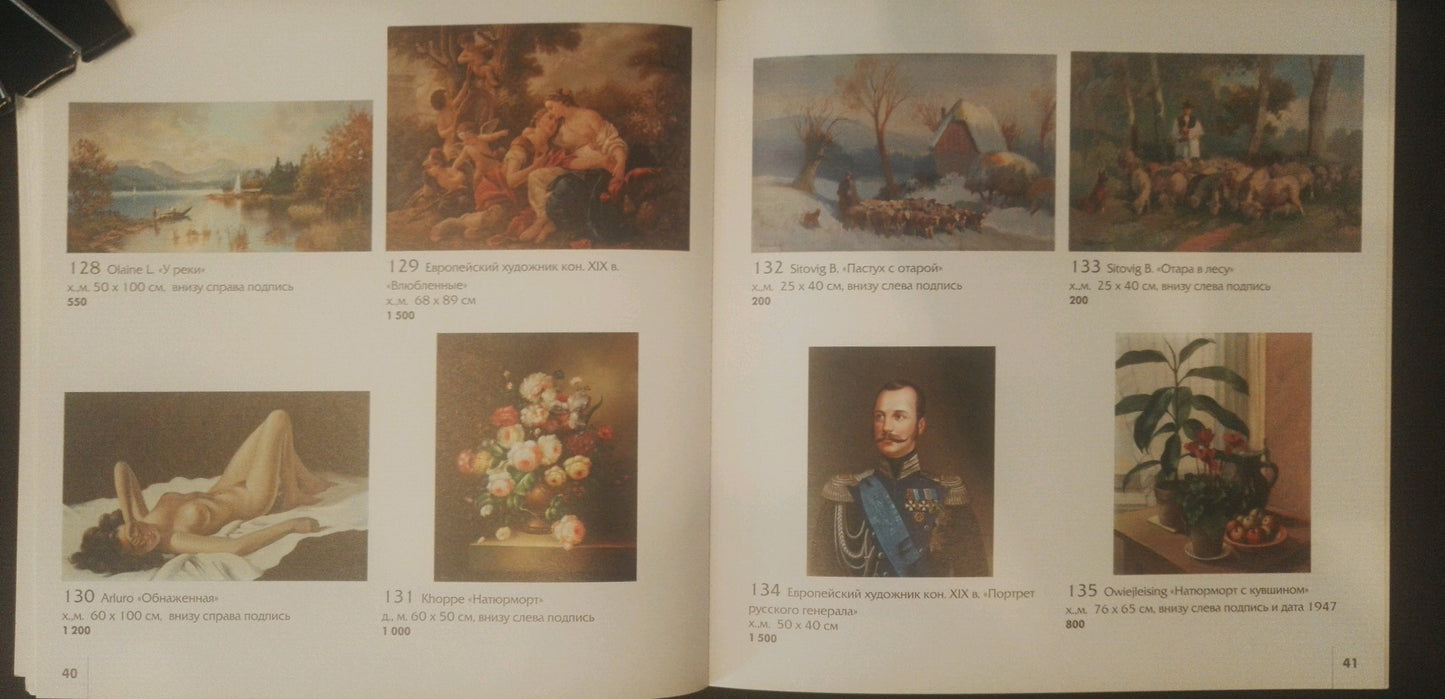 Framed portrait of man in medals and sash in Owiejleising oil painting catalog