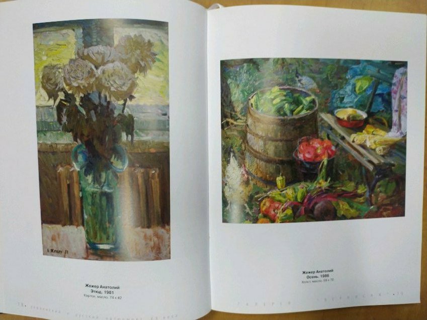 Oil painting Autumn by Zhezher Anatoly Mikhailovich: white roses in green vase