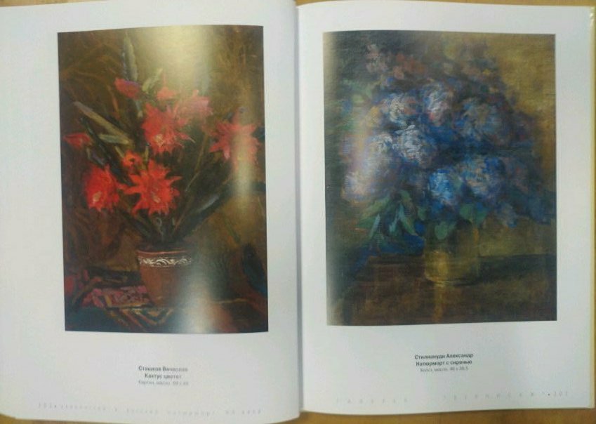 Vibrant red cactus blooms in ornate vase by Stashkov Vyacheslav Kharlampievich oil painting