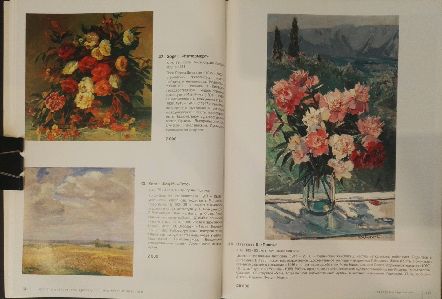 Oil painting Flowers Zorya by Galina Denisovna, vibrant pink red yellow roses