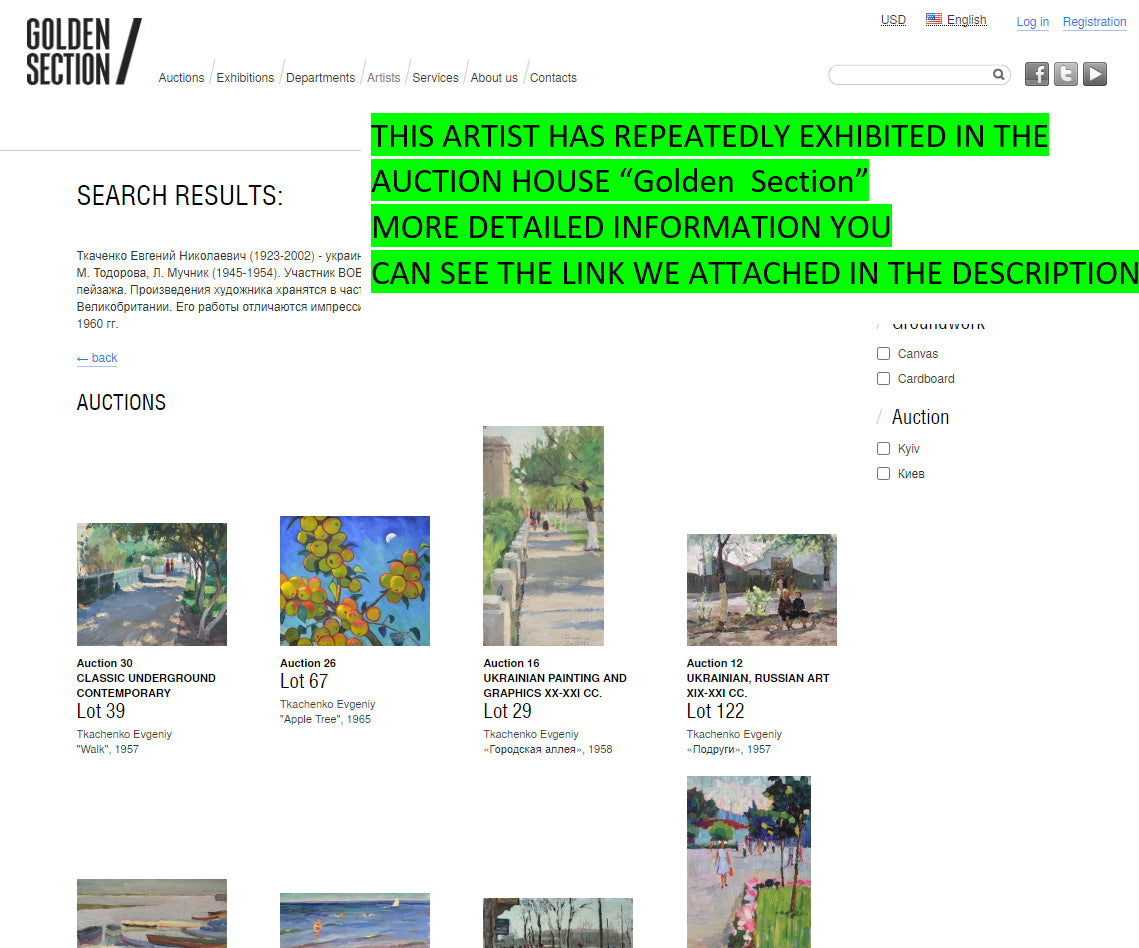 Golden Section Auction search for Tschernenko Evgeny artworks on Tkachenko Evgeniy seascape page