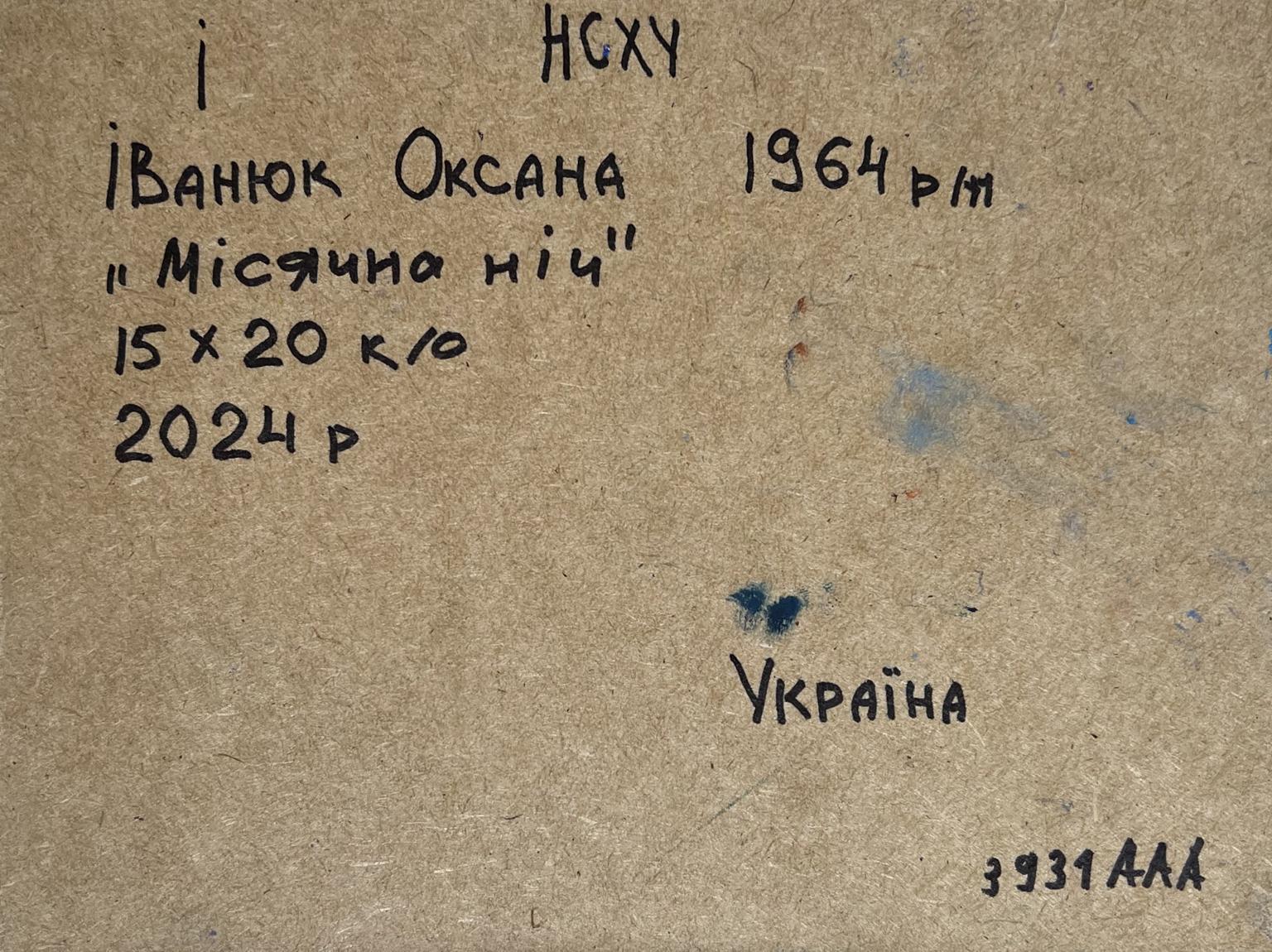 Back of Oil painting Moonlit night Oksana Ivanyuk on beige textured paper