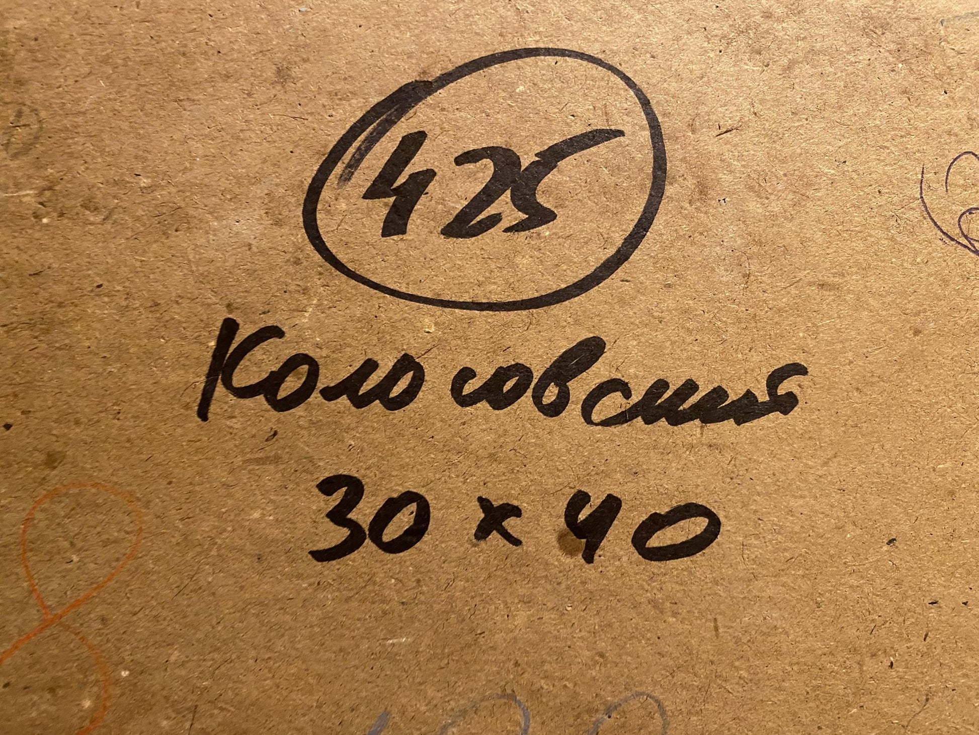 Back of Oil painting April by Georgy Kolosovsky with handwritten label on brown cardboard