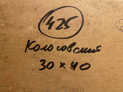 Back of Oil painting April by Georgy Kolosovsky with handwritten label on brown cardboard