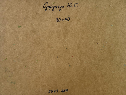 Back of Yuriy Suprunchuk oil painting with Cyrillic text and measurements on brown cardboard