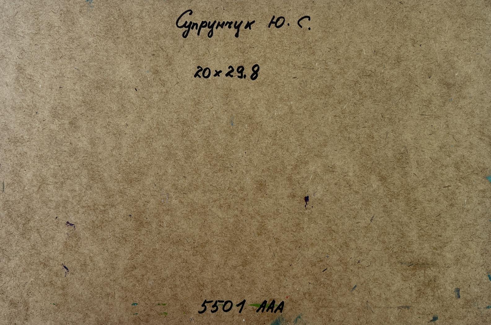 Back of Yuriy Suprunchuk oil painting Fishermen greet the dawn at sea with brown cardboard handwritten Cyrillic text and measurements