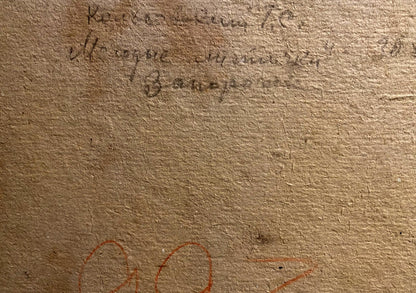 Back of Georgy Kolosovsky Young days oil painting: handwritten Cyrillic on aged paper