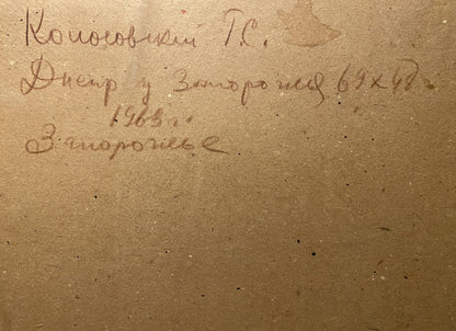 Back of Oil painting Dnieper near Zaporozhye by Georgy Kolosovsky, handwritten ink inscription on beige paper
