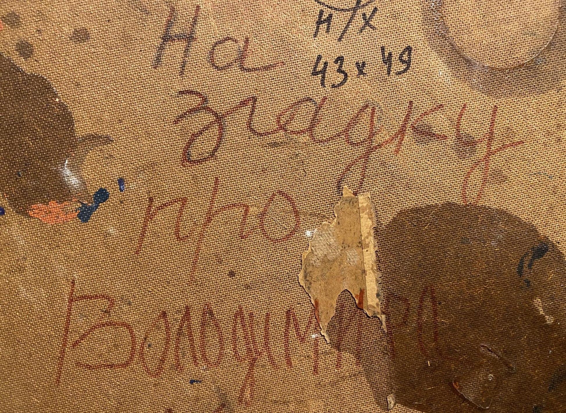 Back of Oil painting Life in Silence with Cyrillic script and paint stains
