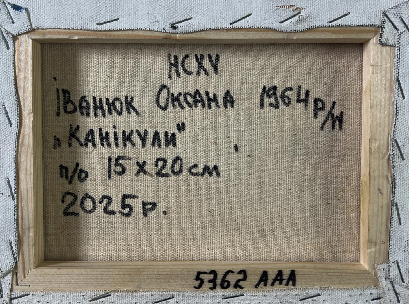 Back of Oleksiy Ivanyuk oil painting Vacations in the village sun with Cyrillic text